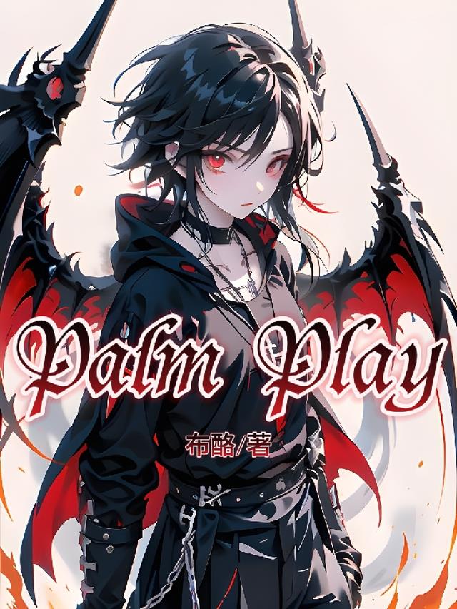 palmplaystore